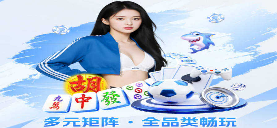 三公牌对局桌面布局